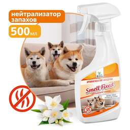 CLEAN&GREEN CG8081 Smell Fixed (нейтрализатор запаха) (триггер) 500мл