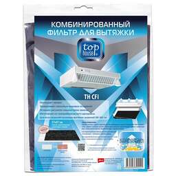 TOP HOUSE Комбинированный фильтр для кухонной вытяжки TH CFI ( жиропоглощающий с индикатором + угольный), 57х47 см