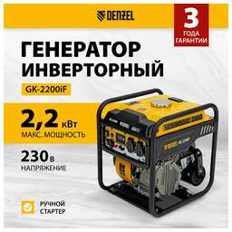 HUTER АВР для бензогенератора DY5000LX/DY6500LX