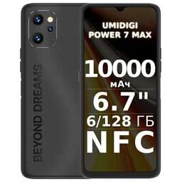 UMIDIGI Power 7 Max 6/128Gb Black/Reef Gray (C.POW7-A-J-192-B-Z01)