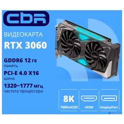 Cbr VGA-MSRTX3060-12G-RTL