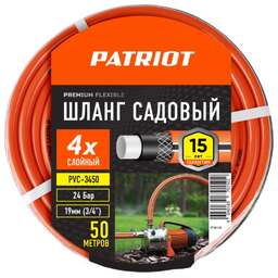 PATRIOT 777001103 поливочный, PVC-3450, 4 слоя, 3/4 , 50 м