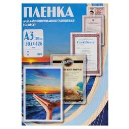 OFFICE KIT Пленка для ламинирования 125мкм A3 (100шт) глянцевая 303x426мм PLP10930