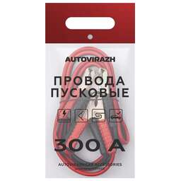 AUTOVIRAZH (AV-960300) 300 А, в пакете с ручками, цинк