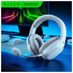 RAZER Гарнитура игровая Barracuda X, для компьютера и игровых консолей, мониторные, Bluetooth/радио, белый [rz04-04430200-r3m1]