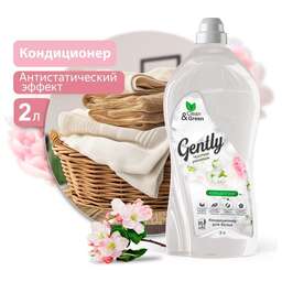 CLEAN&AMP;GREEN Кондиционер для белья Gently "Чистая роскошь" (концентрат, белый) 2 л. Clean&Green CG8277