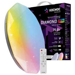 КОСМОС KSDiamRGB75W белый