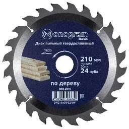 MONOGRAM (086-884) Диск пильный твердосплавный Basis 210х30мм, 24 зуба по дереву, ДСП, продольн. пил.