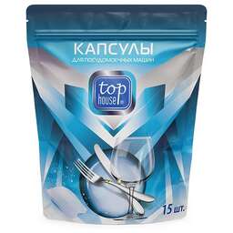 TOP HOUSE Капсулы для посудомоечных машин, 15 шт (180667)