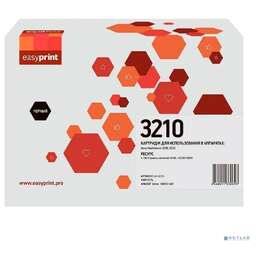 EASYPRINT LX-3210