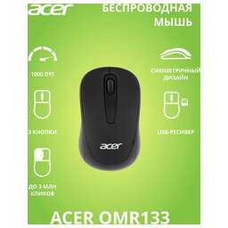 ACER OMR133 черный оптическая (ZL.MCEEE.01G)