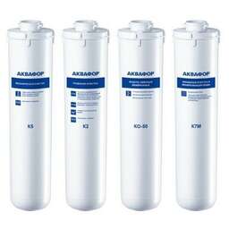 АКВАФОР Комплект модулей сменных фильтрующих К5-К2-КО-50-К7М