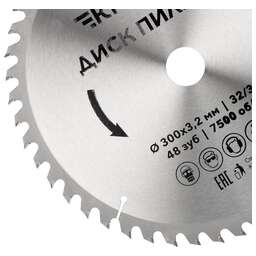 KRANZ (KR-92-0133) Диск пильный 300 мм х 48 зуб х 32/30 мм