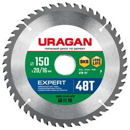 URAGAN Expert, 150 х 20/16 мм, 48Т, пильный диск по дереву (36802-150-20-48)