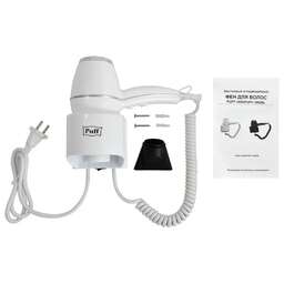 PUFF Фен для волос настенный " -1800", снежнобелый, 1,8 кВт, 18х11х24,4 см