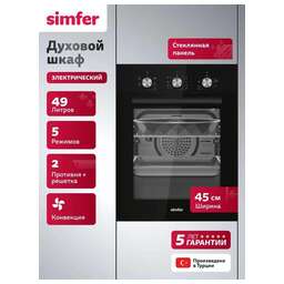 SIMFER B4ES16125