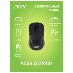 ACER Мышь OMR131 черный оптическая (1000dpi) беспроводная USB для ноутбука (2but)