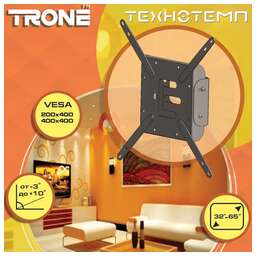 TRONE LPS 31-41