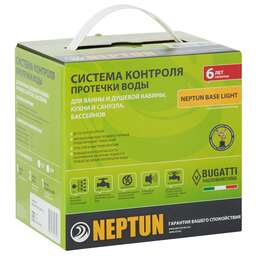 NEPTUN Система Base Light 1/2