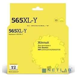 T2 LC565XLY