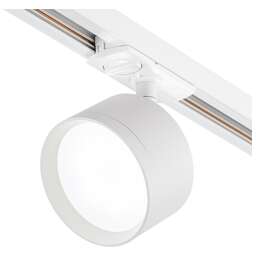 ESCADA Трек 20005TRA/01 GX53 белый матовый