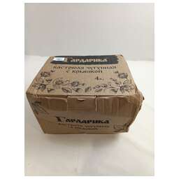 ГАРДАРИКА 1304-4 чугун 4,0л с крышкой-сковородой 22см (8750467)