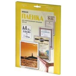 OFFICE KIT Пленка для ламинирования 125мкм A4 (25шт) глянцевая 216x303мм LPA4125