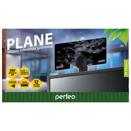 PERFEO (BAS-5105) PLANE DVB-T2