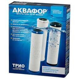 АКВАФОР Комплект модулей сменных фильтрующих В510-03-02-07