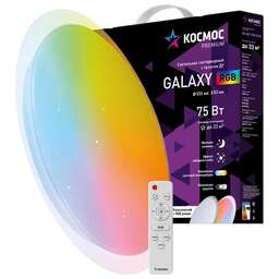 КОСМОС KSGalaRGB75W белый