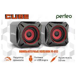 PERFEO PF-812 CUBE 2x5Вт