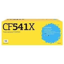 T2 Картридж TC-HCF541X, CF541X, голубой / TC-HCF541X