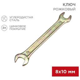 REXANT (12-5823-2) Ключ рожковый 8х10мм, желтый цинк