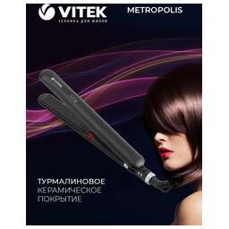 VITEK Выпрямитель для волос 8288-VT, черный и красный [8288-vt-01]