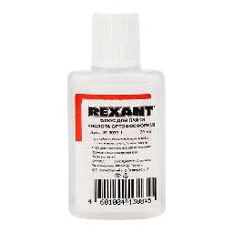 REXANT (09-3635-1) ФЛЮС ДЛЯ ПАЙКИ , КИСЛОТА ОРТОФОСФОРНАЯ, 30 МЛ, В ИНДИВИДУАЛЬНОЙ УПАКОВКЕ