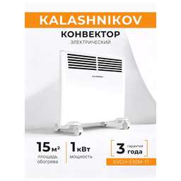 Kalashnikov Электрический конвектор KVCH-E10M-11