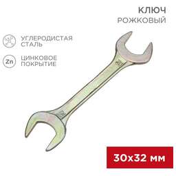 REXANT (12-5835-2) Ключ рожковый 30х32мм, желтый цинк