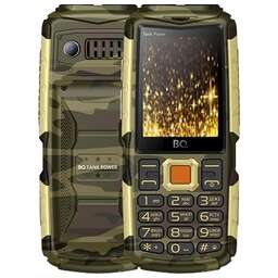 BQ 2430 Tank Power Camouflage/Gold