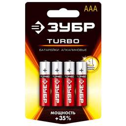 ЗУБР TURBO, ААА х 4, 1.5 В, алкалиновая батарейка (59211-4C)