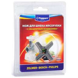TOPPERR 1604 для мясорубок