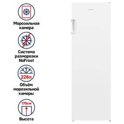 MAUNFELD Морозильная камера MFFR170W