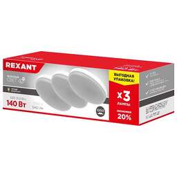 REXANT Лампа светодиодная GX53 таблетка 15,5Вт 1240Лм 2700К (3 шт/уп)