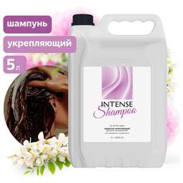 CLEAN&GREEN Шампунь для волос INTENSE укрепляющий (для всех типов волос) 5 л. (ПЭНД) CG8333