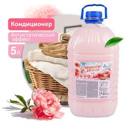 CLEAN&AMP;GREEN Кондиционер для белья Soft "Цветочная симфония" (концентр., персиковый) 5 л.(ПЭТ) Clean&Green CG8371