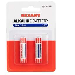 REXANT Батарейка алкалиновая AAA/LR03 мизинчиковая 1,5В блистер 2 шт.