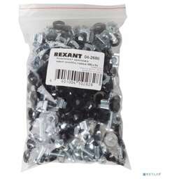 Rexant 04-2686