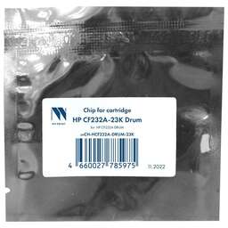NV PRINT Чип NVP для HP CF232A DRUM (23K) совместимый