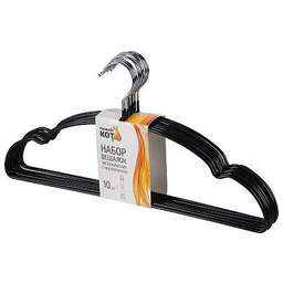 РЫЖИЙ КОТ Набор вешалок металлических с ПВХ покрытием, 10 шт, цвет черный (107903)