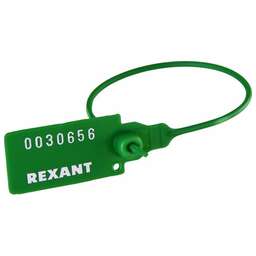 REXANT (07-6113) Пломба пластиковая 220мм зеленая