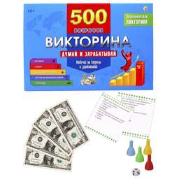 РЫЖИЙ КОТ ВИКТОРИНА 500 вопросов. Думай и зарабатывай (Арт. ИН-4927)